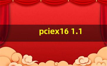 pciex16 1.1